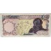 IRAN 1974 - 1979 . FIVE THOUSAND 5,000 RIALS BANKNOTE . ERROR . PROVISIONAL OVERPRINT
